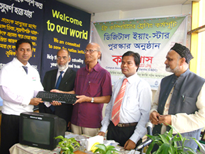Education Minister Nurul Islam Nahid is handing over Computers to the Awardee of Digital Young Star Award as Chief Guest; Dr. M Helal is presiding over. (2010)
